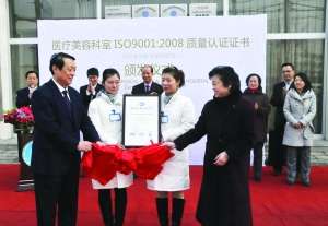 Cl(f)ISO9001C(sh)F(xin)(chng)